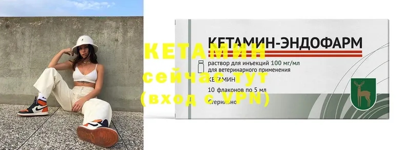 где продают наркотики  Белокуриха  Кетамин VHQ 