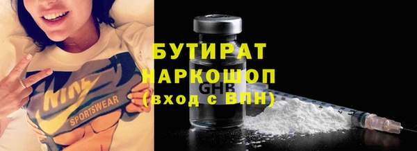 COCAINE Богородск