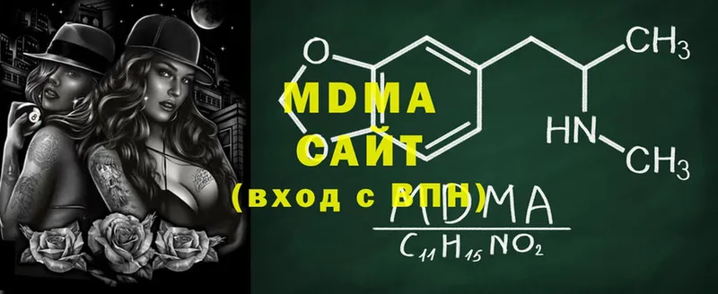 где купить наркотик  Белокуриха  MDMA кристаллы 